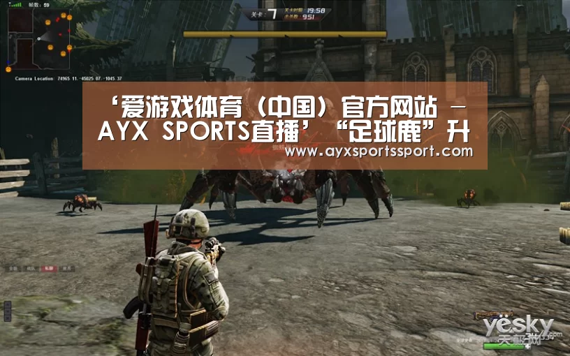 爱游戏体育（中国）官方网站 - AYX SPORTS