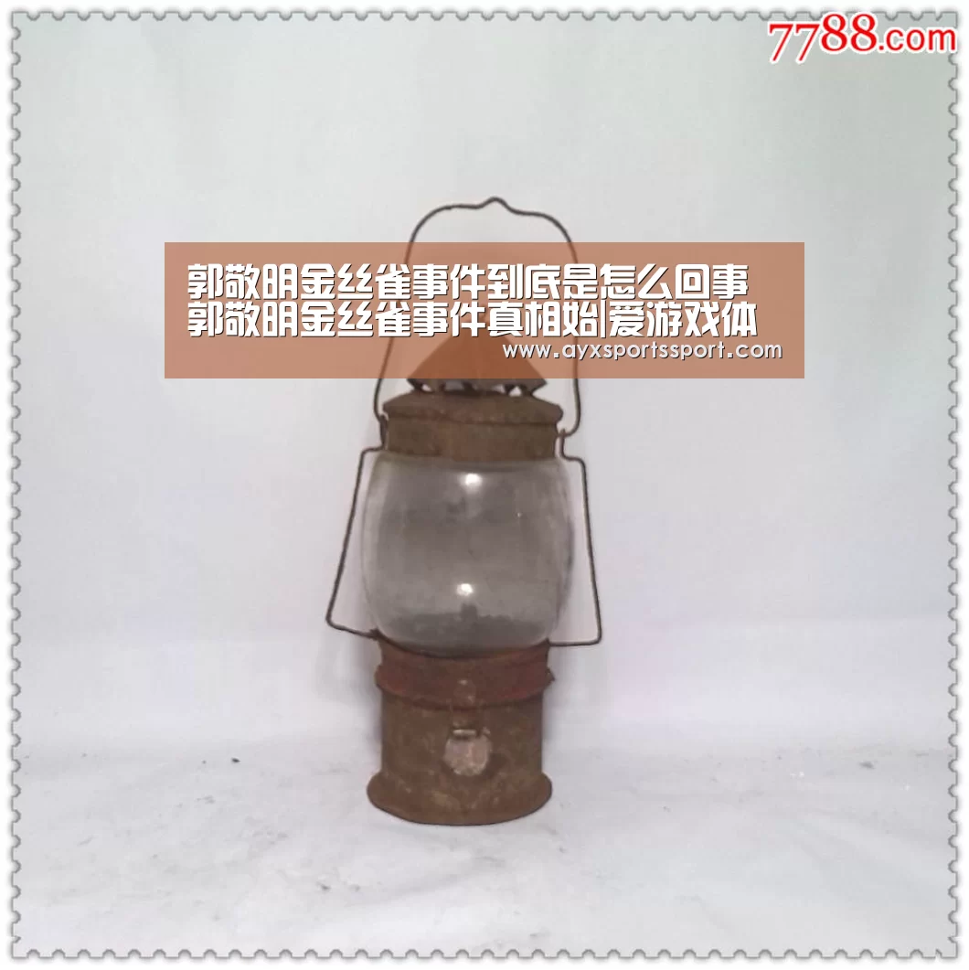 爱游戏体育（中国）官方网站 - AYX SPORTS直播