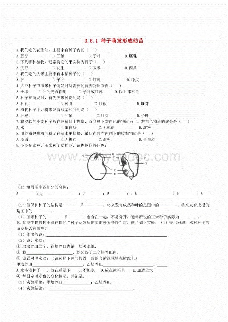 2016年棚改或创新高 成楼市去库存最大利好“爱游戏体育(中国)官方网站 - AYX SPORTS下载”(图1) 爱游戏体育(中国)官方网站 - AYX SPORTS