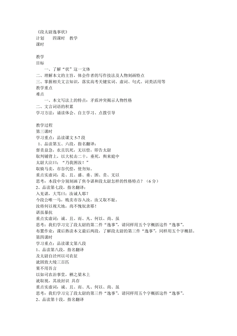肖战登机迟到半小时?肖战工作室发布致歉声明“爱游戏体育(中国)官方网站 - AYX SPORTS直播”(图2) 爱游戏体育(中国)官方网站 - AYX SPORTS