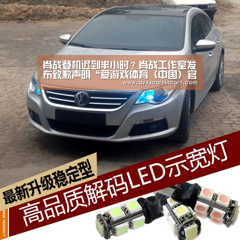 肖战登机迟到半小时?肖战工作室发布致歉声明“爱游戏体育(中国)官方网站 - AYX SPORTS直播”(图1) 爱游戏体育(中国)官方网站 - AYX SPORTS下载