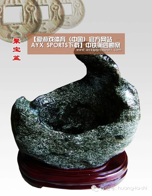 爱游戏体育（中国）官方网站 - AYX SPORTS下载