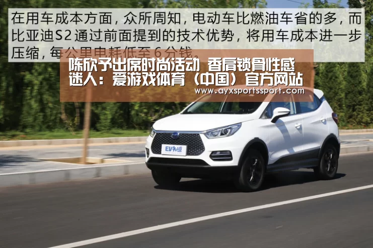 爱游戏体育（中国）官方网站 - AYX SPORTS下载