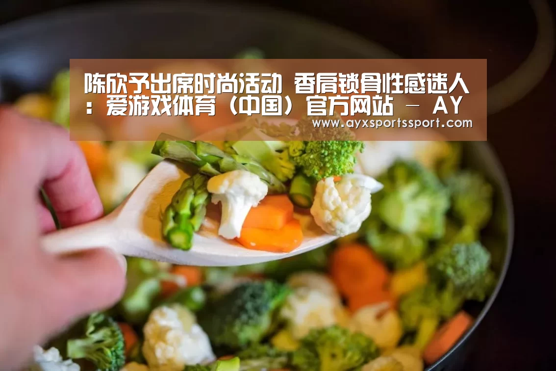 爱游戏体育（中国）官方网站 - AYX SPORTS下载