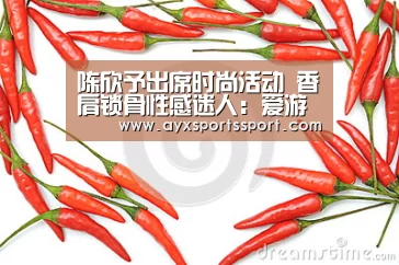 爱游戏体育（中国）官方网站 - AYX SPORTS下载