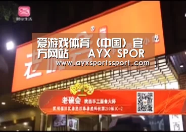 爱游戏体育(中国)官方网站 - AYX SPORTS下载_博格尔完成捷克激光研究中心项目(图1) 爱游戏体育(中国)官方网站 - AYX SPORTS下载