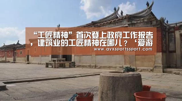 爱游戏体育（中国）官方网站 - AYX SPORTS直播