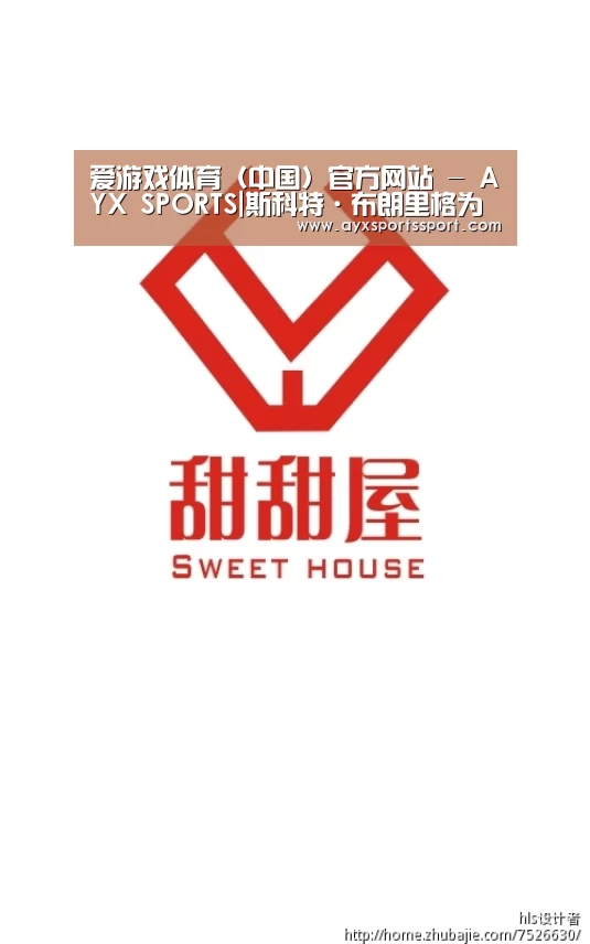 爱游戏体育(中国)官方网站 - AYX SPORTS|斯科特·布朗里格为加特纳公司设计总部(图2) 爱游戏体育(中国)官方网站 - AYX SPORTS下载
