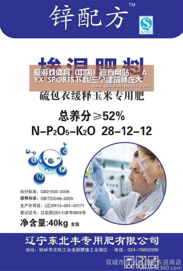 爱游戏体育(中国)官方网站 - AYX SPORTS下载|三个建筑师在大理开了家酒店,先来看看设计怎么样(图1) 爱游戏体育(中国)官方网站 - AYX SPORTS直播