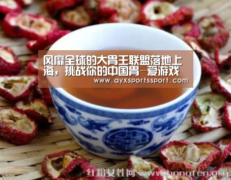 爱游戏体育（中国）官方网站 - AYX SPORTS直播