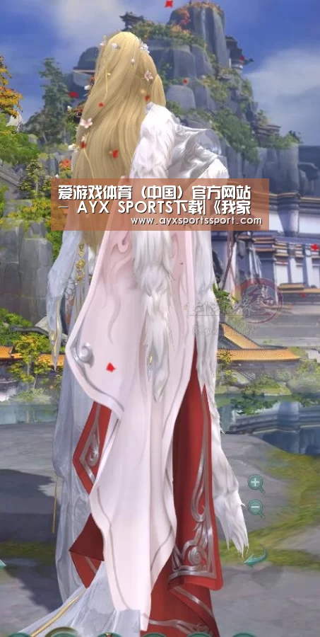 爱游戏体育（中国）官方网站 - AYX SPORTS