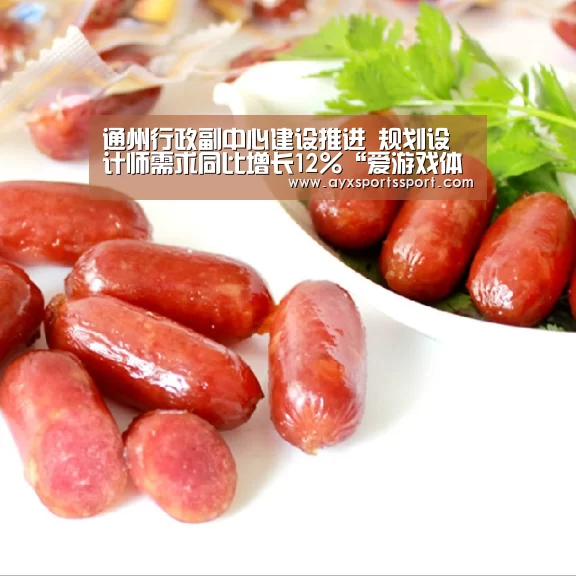 爱游戏体育（中国）官方网站 - AYX SPORTS直播