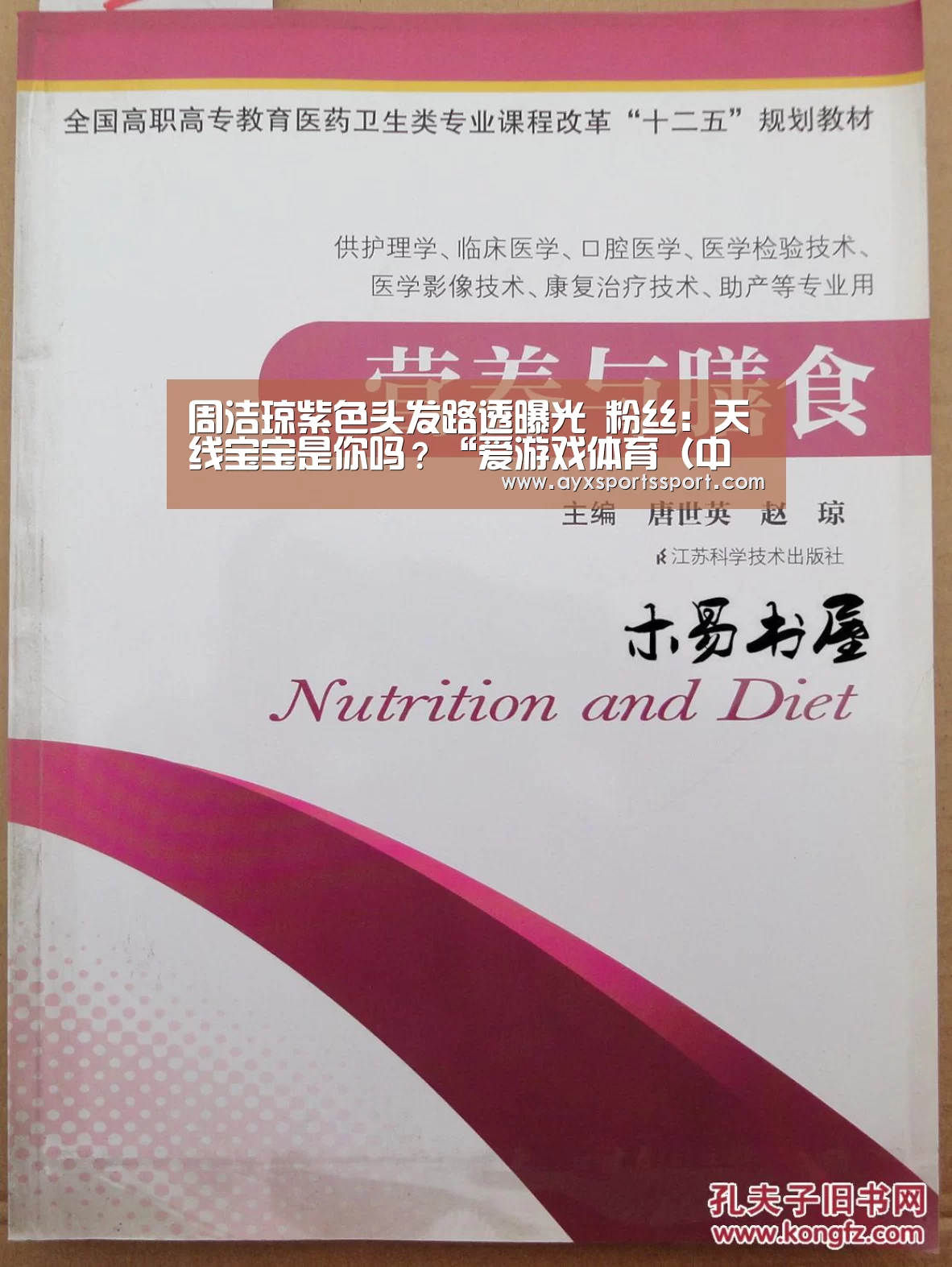 爱游戏体育（中国）官方网站 - AYX SPORTS