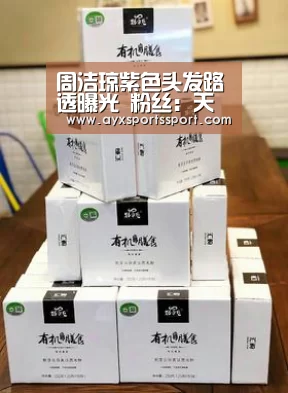 爱游戏体育（中国）官方网站 - AYX SPORTS