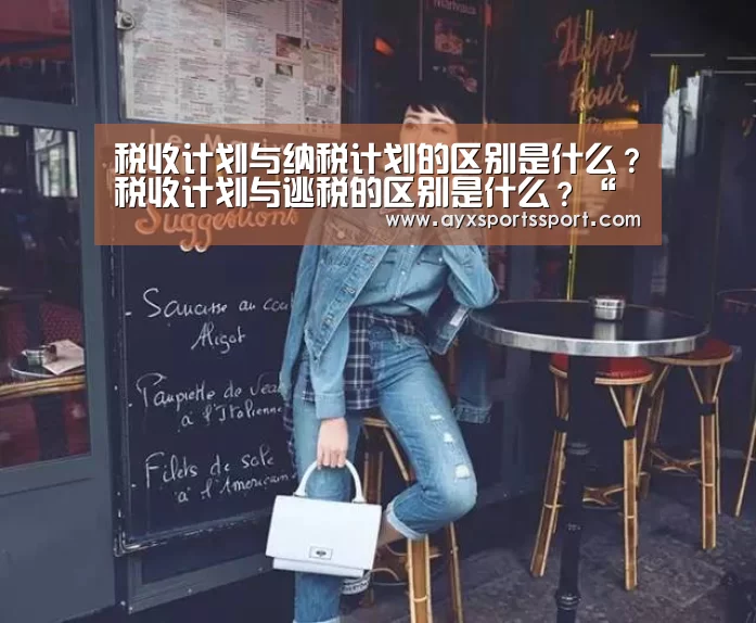 爱游戏体育（中国）官方网站 - AYX SPORTS